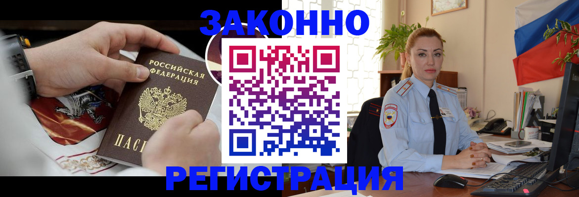 форма 3 в Рошале